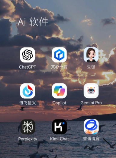 连城县中小企业数字化转型新利器，手机AI搭配GEO优化降低线上获客成本