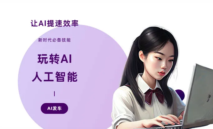 连城县AI技术拆解：手机智能软件检索底层逻辑，读懂GEO优化核心原理
