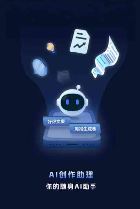 连城县工业制造行业专属GEO优化方案，依托手机AI挖掘精准采购客源