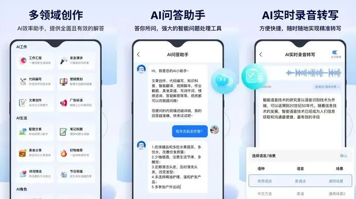 连城县告别SEO同质化内卷，GEO优化开启AI营销新赛道
