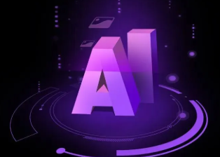 连城县智能化浪潮下，AI如何重塑普通人的生活质感
